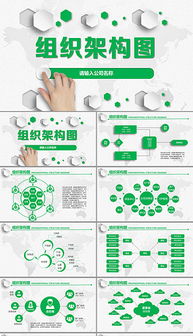 pptx建設(shè)中心 pptx格式建設(shè)中心素材圖片 pptx建設(shè)中心設(shè)計(jì)模板 