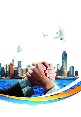 團(tuán)結(jié)平面廣告素材免費(fèi)下載(圖片編號:628762)