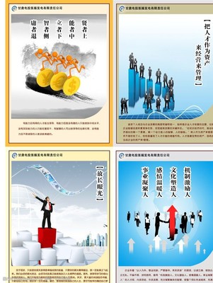 庸者下圖片素材