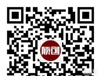 圖強(qiáng)成本分析與控制 顛創(chuàng)精品課程助力企業(yè)降本增效