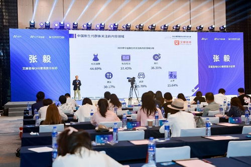 深度鏈接數(shù)字資源，賦能古都新活力 2021南京數(shù)字文化生態(tài)大會(huì)觀察