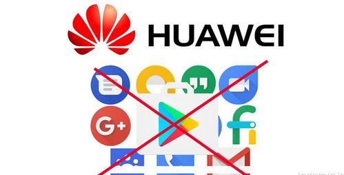 華為手機(jī)或迎轉(zhuǎn)機(jī) 有望搭載高通處理器，網(wǎng)友熱議“因禍得福”下的數(shù)字文創(chuàng)新機(jī)遇